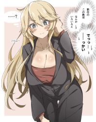 Rule 34 | 1girl, ?, adjusting hair, black jacket, black pants, blonde hair, blue eyes, blush, border, breasts, brown background, cleavage, collarbone, commission, highres, iowa (kancolle), jacket, kantai collection, kirisaki seeker, large breasts, leaning forward, long hair, long sleeves, looking at viewer, office lady, outside border, pants, red shirt, shirt, sidelocks, skeb commission, smile, solo, spoken question mark, white border