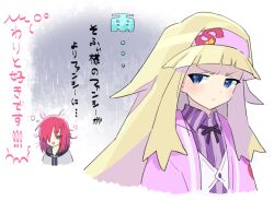 Rule 34 | 2girls, blonde hair, blue eyes, blunt bangs, blush, closed mouth, collared shirt, commentary request, furrowed brow, gozen sadako, headband, hojo sophy, jacket, long hair, looking at viewer, looking to the side, messy hair, moudoku (decopon3rd), multiple girls, neck ribbon, open mouth, pink headband, pink jacket, pretty series, pripara, purple shirt, red hair, ribbon, shirt, short hair, sleepy, smile, solo focus, squeans, striped clothes, striped shirt, translation request, upper body