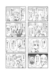 Rule 34 | 3girls, 4koma, ?, a (aaaaaaaaaaw), alice margatroid, alice margatroid (pc-98), apron, blush, bow, comic, dress, closed eyes, gloom (expression), greyscale, hair bow, hairband, highres, long hair, louise (touhou), maid, maid apron, maid headdress, monochrome, multiple girls, one eye closed, plaid, plaid dress, shaded face, short hair, spoken question mark, sweat, tears, touhou, touhou (pc-98), translation request, unmoving pattern, yumeko (touhou)
