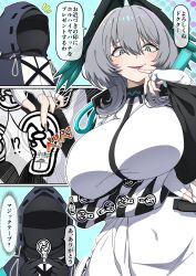 Rule 34 | 1girl, 1other, aqua eyes, arknights, arm under breasts, black coat, blush, breasts, coat, comic, covered navel, cowboy shot, doctor (arknights), dress, finger to mouth, fingerless gloves, gloves, grey hair, head wings, highres, ho&#039;olheyak (arknights), hood, hood up, hooded coat, large breasts, long hair, looking at viewer, makino, mask, parted lips, smile, white dress, white gloves, wings
