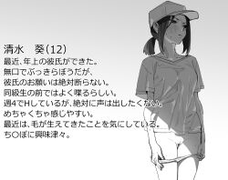 Rule 34 | baseball cap, blush, breasts, character profile, closed mouth, commentary, fanged bangs, female pubic hair, hat, looking to the side, medium breasts, monochrome, nukosann, original, panties, panty pull, pubic hair, pulling own clothes, shirt, short hair, short ponytail, shorts, sidelocks, simple background, sparse pubic hair, sweatdrop, t-shirt, translation request, underwear