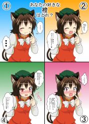 Rule 34 | 1girl, :3, :p, animal ears, blush, bow, brown hair, cat ears, cat tail, chen, commentary request, confession, earrings, hat, highres, jewelry, long sleeves, looking at viewer, mikazuki neko, mob cap, multiple tails, multiple views, open mouth, red eyes, single earring, tail, tongue, tongue out, touhou, translation request
