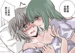 Rule 34 | 2girls, absurdres, bare shoulders, bed, black eyes, black hair, blush, chinese text, clothes pull, collarbone, fei cai xiao r, flowers (innocent grey), green eyes, green hair, highres, long hair, multiple girls, nightgown, off shoulder, one eye closed, open mouth, pillow, shirt pull, short hair, speech bubble, sweatdrop, takasaki chidori, traditional chinese text, translation request, yaegaki erika, yuri
