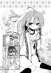 Rule 34 | 1boy, 3girls, admiral (kancolle), ahoge, comic, commentary request, cosplay, floral background, glasses, greyscale, hat, hayasui (kancolle), hayasui (kancolle) (cosplay), hayasui (kancolle), kantai collection, makigumo (kancolle), mole, mole under mouth, monochrome, multiple girls, open mouth, shaded face, skirt, smile, tears, text focus, toto nemigi, translation request, yuugumo (kancolle)