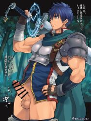 Rule 34 | 1boy, artist name, blue hair, censored, highres, japanese text, male focus, sword, time stop, weapon