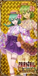 Rule 34 | 1girl, breasts, fairy tail, green eyes, green hair, hat, hisui e. fiore, japanese clothes, large breasts, looking at viewer, matching hair/eyes, official art, smile