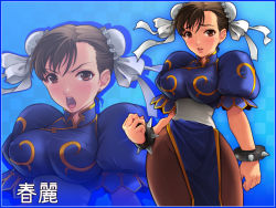 Rule 34 | 1girl, angry, bad id, bad pixiv id, blush, bracelet, breasts, brown eyes, brown hair, capcom, china dress, chinese clothes, chun-li, double bun, dress, earrings, jewelry, large breasts, pantyhose, pelvic curtain, solo, spiked bracelet, spikes, street fighter, wallpaper, yoko juusuke, zoom layer