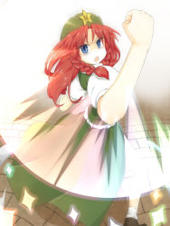 Rule 34 | 1girl, blue eyes, braid, chinese clothes, clenched hand, embodiment of scarlet devil, female focus, foreshortening, hat, highres, hong meiling, long hair, punching, red hair, riwon (junpei0122), shoes, socks, solo, star (symbol), touhou, twin braids