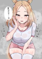 Rule 34 | 1girl, absurdres, animal ears, blonde hair, blush, breasts, breasts squeezed together, check translation, cleavage, commentary, ear ornament, forehead, heartbeat, highres, horse ears, horse girl, horse tail, large breasts, medium hair, narita top road (umamusume), naughty face, no bra, original race uniform (umamusume), pink shorts, ponzu005, shirt, shorts, skindentation, solo, steam, steaming body, sweat, t-shirt, tail, thick thighs, thighhighs, thighs, translation request, umamusume, yellow eyes