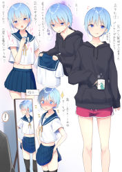 Rule 34 | !, 2boys, :p, absurdres, black hoodie, black legwear, blue eyes, blue hair, blue sailor collar, blue skirt, blush, crossdressing, cup, dolphin shorts, embarrassed, full-face blush, full-length mirror, highres, holding, holding cup, hood, hoodie, mars symbol, midriff, mirror, mug, multiple boys, navel, open mouth, original, panties, pink panties, pleated skirt, reflection, sailor collar, school uniform, shorts, side-tie panties, skirt, spoken exclamation mark, surprised, thighhighs, tongue, tongue out, translation request, trap, underwear, uro (urotanc), walk-in