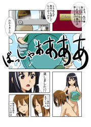 Rule 34 | &gt;:&lt;, &gt;:o, 2girls, :&lt;, :o, ^ ^, akadou, alternate hairstyle, black hair, brown eyes, brown hair, closed eyes, closed mouth, comic, closed eyes, hirasawa yui, k-on!, long hair, multiple girls, nakano azusa, nude, short hair, showering, soapland, translation request, v-shaped eyebrows, water, wet, wet hair