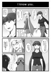 Rule 34 | 2girls, azuman, bespectacled, bow, casual, comic, contemporary, cross, denim, english text, female focus, fujiwara no mokou, glasses, greyscale, hair bow, hair ornament, houraisan kaguya, jeans, jewelry, long hair, monochrome, multiple girls, necklace, pants, skirt, touhou, translation request, twintails, very long hair