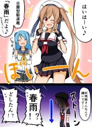 Rule 34 | 10s, 3girls, ;d, alternate hairstyle, atsushi (aaa-bbb), bare shoulders, beret, black serafuku, blue eyes, breast envy, closed eyes, comic, crossed arms, double bun, elbow gloves, finger to cheek, fingerless gloves, gloves, hair bun, harusame (kancolle), hat, kantai collection, light brown hair, long hair, looking away, multiple girls, murasame (kancolle), neckerchief, one eye closed, open mouth, pink hair, pleated skirt, red eyes, red neckerchief, school uniform, serafuku, shaded face, side ponytail, skirt, smile, translated, urakaze (kancolle), very long hair, white hat, yellow neckerchief
