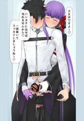 Rule 34 | 1boy, 1girl, ^ ^, bb (fate), black hair, censored, closed eyes, fate/grand order, fate (series), fujimaru ritsuka (male), gloves, handjob, heart, highres, open fly, penis, reach-around, sirosoil, smile, standing, testicles, translation request