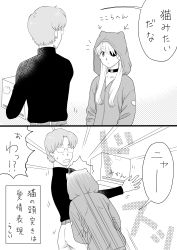 Rule 34 | 1boy, 1girl, age difference, aida kensuke, annoyed, beard, box, carrying, comic, couple, evangelion: 3.0+1.0 thrice upon a time, eyepatch, facial hair, glasses, greyscale, hand in pocket, hood, hood up, hooded jacket, jacket, japanese text, long hair, long sleeves, masago ksb, monochrome, neon genesis evangelion, rebuild of evangelion, souryuu asuka langley, speech bubble, sweatdrop, talking, translation request