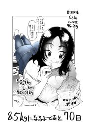Rule 34 | 1girl, absurdres, arm support, ass, bag, bare shoulders, barefoot, blue legwear, blue pants, blush, border, bottle, breasts, chips (food), cleavage, closed mouth, comic, covered erect nipples, denim, eating, food, fukuhara takaya, highres, holding, holding bag, holding food, jeans, large breasts, licking lips, long hair, lying, measurements, on stomach, original, outside border, pants, parted bangs, plump, sequential, shirt, simple background, sleeveless, sleeveless shirt, smile, solo, speech bubble, spot color, strap slip, tank top, thighs, tongue, tongue out, translation request