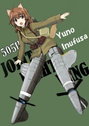 Rule 34 | 1girl, 505th joint fighter wing, :o, absurdres, ahoge, animal ears, belt pouch, blush, brown eyes, brown hair, dog ears, dog tail, green background, green jacket, highres, inufusa yuno, jacket, outstretched arms, pouch, solo, striker unit, tail, turkeysand (fernandear 504), world witches series