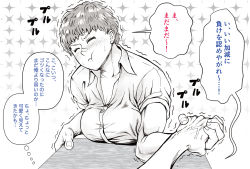 Rule 34 | 1boy, 1girl, arm wrestling, bandaid, bandaid on face, bandaid on nose, blush, breast rest, breasts, breasts on table, commentary request, desk, holding hands, holding on, large breasts, monochrome, muscular, muscular female, negiraux, original, pixie cut, pov, pov hands, puffy cheeks, school desk, shirt, short hair, speech bubble, sweat, tomboy, translation request, yandere