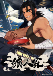 Rule 34 | 1boy, artist request, bandaged arm, bandages, bara, beard, bird, black hair, blue eyes, brown shirt, character request, check artist, copyright request, covered erect nipples, cup, dark-skinned male, dark skin, eagle, facial hair, long hair, looking at viewer, male focus, mature male, muscular, muscular male, pectorals, sakazuki, scar, scar across eye, scar on face, shirt, sidepec, sleeveless, sleeveless shirt, smile, solo, thick eyebrows, translation request, zhangp