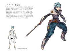 Rule 34 | 1boy, blue hair, blue pants, boots, character name, character sheet, closed mouth, commentary request, concept art, cropped jacket, eight (kotatsu (g-rough)), fantasy, fingerless gloves, full body, gauntlets, gloves, green eyes, highres, holding, holding sword, holding weapon, jacket, kotatsu (g-rough), looking at viewer, male focus, multiple views, original, pants, smile, sword, translation request, weapon, white background, zipper