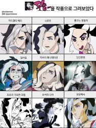 Rule 34 | 1boy, absurdres, bad id, bad twitter id, black hair, clenched teeth, closed mouth, commentary request, creatures (company), eyeshadow, game freak, green eyes, gym leader, hair over one eye, half-closed eyes, highres, jacket, korean commentary, korean text, long hair, makeup, male focus, multicolored hair, multiple views, nintendo, open mouth, parody, piers (pokemon), pokemon, pokemon swsh, spiky gummy, style parody, teeth, tongue, translation request, two-tone hair, white hair, white jacket