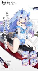 Rule 34 | 1girl, :d, air bubble, anchor symbol, ao jun, asymmetrical legwear, azur lane, bare legs, bare shoulders, barefoot, blue eyes, blue hair, blue sailor collar, bubble, character name, closed mouth, commentary request, copyright name, expressions, fang, fang out, gradient hair, hair flaps, horns, i-13 (azur lane), long hair, long sleeves, looking at viewer, multicolored hair, official art, one-piece swimsuit, open mouth, puffy long sleeves, puffy sleeves, purple hair, ribbon-trimmed legwear, ribbon trim, sailor collar, see-through, see-through sleeves, short eyebrows, sidelocks, single thighhigh, sleeves past fingers, sleeves past wrists, smile, streaked hair, submarine, swimsuit, thick eyebrows, thighhighs, torpedo, translation request, transparent, uneven legwear, very long hair, watercraft, white one-piece swimsuit, white thighhighs