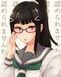 Rule 34 | 1girl, :o, adjusting eyewear, alternate hairstyle, aqua eyes, text background, bespectacled, black hair, blunt bangs, commentary request, glasses, green neckwear, hair ornament, hairclip, highres, indo curry, kurosawa dia, long hair, long sleeves, looking at viewer, love live!, love live! sunshine!!, mole, mole under mouth, open mouth, ponytail, school uniform, scrunchie, serafuku, solo, tagme, translation request, uranohoshi school uniform, white background, white scrunchie