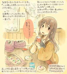 Rule 34 | 10s, 1girl, akagi (kancolle), brown hair, dated, japanese clothes, kantai collection, kirisawa juuzou, kotatsu, long hair, muneate, numbered, personification, solo, table, traditional media, translation request, twitter username