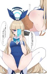 Rule 34 | 1boy, 1girl, animal ears, ass, blonde hair, blue archive, blue eyes, blue leotard, blunt bangs, breasts, cellphone, covered navel, face in ass, fake animal ears, fake tail, hetero, highleg, highleg leotard, highres, holding, holding phone, k-y, leotard, long hair, medium breasts, multiple views, phone, playboy bunny, rabbit tail, selfie, smartphone, squatting, tail, toki (blue archive), toki (bunny) (blue archive), translation request, white leotard