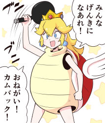 Rule 34 | 1girl, alternate costume, arm at side, arm up, blonde hair, blue eyes, blue gemstone, blush, clenched hands, constricted pupils, cosplay, cowboy shot, crown, earrings, female focus, frying pan, gem, hair between eyes, happy, highres, holding, holding frying pan, japanese text, jewelry, kurachi mizuki, legs apart, long hair, mario (series), motion lines, nintendo, open mouth, princess peach, red gemstone, shell, sidelocks, smile, solo, speech bubble, sphere earrings, standing, star (symbol), super mario rpg, talking, translation request, v-shaped eyebrows, white background, white wings, wings, yellow headwear