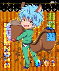 Rule 34 | 10s, 1boy, acorn, animal ears, bandaged hand, bandages, blue hair, brown eyes, from behind, full body, highres, holding, kaidou shun, kameron, looking back, male focus, open mouth, oversized object, saiki kusuo no psi nan, signature, smile, solo, squirrel ears, squirrel tail, star (symbol), starry background, striped, striped background, tail, translation request