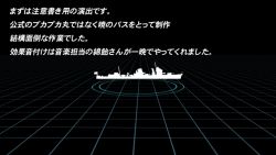 Rule 34 | 10s, black background, blue theme, comic, kantai collection, monochrome, no humans, ship, silhouette, simple background, sumeragi seisuke, text-only page, text focus, translation request, watercraft