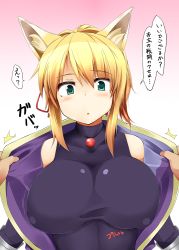 Rule 34 | 10s, 1girl, :o, animal ears, bad id, bad pixiv id, bare shoulders, blonde hair, blush, breasts, dog days, fox ears, green eyes, huge breasts, impossible clothes, impossible shirt, mikage kirino, open clothes, shirt, skin tight, solo, translation request, yukikaze panettone