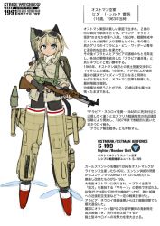 Rule 34 | 1girl, animal ears, bad id, bad pixiv id, blue eyes, brown hair, dakku (ogitsune), dark-skinned female, dark skin, fingerless gloves, gloves, goggles, gun, high-explosive anti-tank (warhead), looking at viewer, man-portable anti-tank systems, military, military uniform, panties, panties under pantyhose, pantyhose, rifle, rocket-propelled grenade, rocket (projectile), rocket launcher, rpg, rpg-7, rpg (weapon), sks, solo, strike witches, strike witches 1991, striker unit, tail, tan, translation request, underwear, uniform, weapon, world witches series