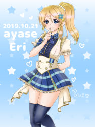 Rule 34 | 1girl, artist request, ayase eli, black legwear, blonde hair, blue eyes, blue vest, blush, bow, checkered clothes, checkered skirt, clover hair ornament, collared shirt, female focus, hair ornament, hair scrunchie, long hair, looking at viewer, love live!, love live! school idol project, parted lips, ponytail, puffy short sleeves, puffy sleeves, rirakkumahiroko, scrunchie, shirt, short hair, short sleeves, skirt, solo, vest, white bow, white scrunchie, white shirt
