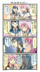 Rule 34 | 10s, 2girls, 4koma, akashi (kancolle), blush, bowl, chopsticks, comic, crying, glasses, hair ribbon, headband, heart, kantai collection, long hair, long sleeves, multiple girls, necktie, nonco, ooyodo (kancolle), open mouth, own hands clasped, own hands together, ribbon, school uniform, serafuku, shaded face, smile, spoken heart, sweat, teardrop, tears, translation request, wavy mouth, yuri