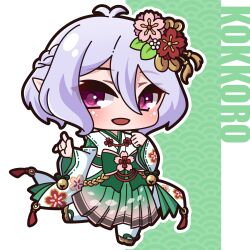 Rule 34 | 1girl, :d, absurdres, antenna hair, bell, blush, bow, braid, brown footwear, character name, chibi, commentary request, flower, full body, green background, green bow, green hakama, grey hair, hair between eyes, hair flower, hair ornament, hakama, hakama skirt, highres, japanese clothes, jingle bell, kimono, kokkoro (new year) (princess connect!), kokkoro (princess connect!), long sleeves, open mouth, outline, pink flower, pointy ears, princess connect!, purple eyes, red flower, ribbon-trimmed sleeves, ribbon trim, saishosaisekojo, sandals, seigaiha, skirt, smile, socks, solo, standing, standing on one leg, tabi, white background, white kimono, white outline, white socks, wide sleeves, zouri