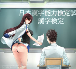 Rule 34 | 1boy, 1girl, ass, body writing, classroom, long hair, maji de watashi ni koi shinasai!, panties, smile, underwear