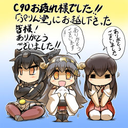Rule 34 | 10s, 3girls, = =, akagi (kancolle), blue background, bowing, brown hair, collar, commentary request, crop top, crossed arms, detached sleeves, elbow gloves, fingerless gloves, food, gloves, gradient background, grey hair, hair ornament, hairband, hairclip, hakama, hakama skirt, hands on own knees, haruna (kancolle), headgear, hisahiko, indian style, japanese clothes, kantai collection, long hair, looking away, midriff, multiple girls, nagato (kancolle), nontraditional miko, hugging object, onigiri, open mouth, orange eyes, pillow, pillow hug, pleated skirt, red hakama, seiza, sidelocks, sitting, sketch, skirt, smile, star-shaped pupils, star (symbol), symbol-shaped pupils, thighhighs, translation request, wide sleeves