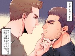 Rule 34 | 2boys, adam&#039;s apple, brown eyes, brown hair, grabbing another&#039;s chin, chris redfield, closed mouth, commentary request, eye contact, facial hair, fingernails, hand on another&#039;s chin, highres, komatta (jammochi), looking at another, male focus, multiple boys, piers nivans, resident evil, resident evil 6, short hair, speech bubble, stubble, translation request, yaoi