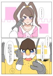 Rule 34 | amano nene (digimon xros wars), digimon, digimon xros wars, hair ornament, hairclip, highres, long hair, looking at another, ponytail, sparrowmon, split ponytail, translation request