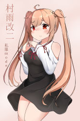 Rule 34 | 1girl, absurdres, alternate costume, black dress, casual, character name, commentary request, cowboy shot, dakappa, dress, highres, kantai collection, light brown hair, long hair, murasame (kancolle), pink background, red eyes, simple background, solo, steepled fingers, twintails, twintails day
