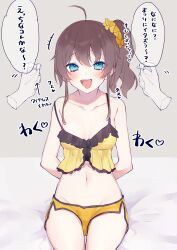 Rule 34 | 1girl, :d, absurdres, ahoge, arms behind back, bare shoulders, bed, blue eyes, blush, breasts, brown hair, camisole, chiyomaru (yumichiyo0606), collarbone, disembodied hand, frills, groin, hair between eyes, hair ornament, hair scrunchie, heart, highres, hololive, looking at viewer, midriff, natsuiro matsuri, natsuiro matsuri (matsuri&#039;s day off), navel, off shoulder, official alternate costume, on bed, open mouth, orange scrunchie, orange shorts, pajamas, scrunchie, short hair, short shorts, shorts, side ponytail, sidelocks, sitting, sleeveless, small breasts, smile, solo, stomach, strap slip, teeth, upper teeth only, virtual youtuber, yellow camisole