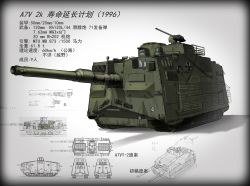 Rule 34 | 6+boys, a7v (tank), absurdres, cannon, caterpillar tracks, chinese commentary, chinese text, cross, germany, gun, highres, iron cross, kuromori (1010845110), machine gun, military, military vehicle, motor vehicle, multiple boys, original, tank, translation request, turretless tank, vehicle focus, weapon