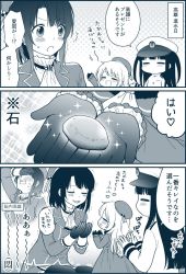 Rule 34 | 10s, 3girls, ^^^, aged down, atago (kancolle), beret, black gloves, black hair, blush, breasts, closed eyes, comic, commentary request, female admiral (kancolle), garter straps, gloves, greyscale, hat, kantai collection, large breasts, little girl admiral (kancolle), long hair, migu (migmig), military, military uniform, monochrome, multiple girls, open mouth, pantyhose, short hair, skirt, smile, speech bubble, sweatdrop, takao (kancolle), thighhighs, translation request, uniform