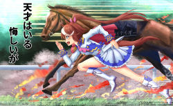 Rule 34 | 1girl, 1other, :d, animal ears, ascot, blue eyes, blue jacket, blue skirt, boots, bow, brown hair, buttons, cape, creature and personification, double-breasted, ear piercing, epaulettes, from side, hair bow, high ponytail, highres, horse, horse ears, horse girl, horse tail, jacket, knee boots, long hair, long sleeves, multicolored clothes, multicolored hair, multicolored jacket, ninjin99, open mouth, piercing, pink ascot, pink bow, pleated skirt, red cape, running, single epaulette, skirt, smile, streaked hair, tail, tokai teio (racehorse), tokai teio (umamusume), two-tone hair, two-tone jacket, two-tone skirt, umamusume, white footwear, white hair, white jacket, white skirt, wide shot
