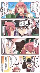 Rule 34 | &gt;:d, ..., 2girls, 4koma, :d, ^ ^, ahoge, animal, beamed quavers, bear, brown eyes, brown gloves, closed eyes, comic, commentary request, crescent, crescent hair ornament, fish, gangut (kancolle), gloves, hair between eyes, hair ornament, hat, highres, ido (teketeke), jacket, kantai collection, long hair, long sleeves, multiple girls, musical note, open mouth, peaked cap, pink hair, pipe in mouth, red shirt, remodel (kantai collection), saury, scar, searchlight, shaded face, shirt, smile, smoking pipe, speech bubble, spoken ellipsis, translation request, uzuki (kancolle), v-shaped eyebrows, white hair, white jacket