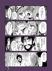 Rule 34 | 1boy, 4girls, ahoge, beard, bite mark, bleeding, blindfold, blood, closed eyes, comic, commentary request, crack, cup, dying, edward teach (fate), euryale (fate), facial hair, fate/grand order, fate (series), fujimaru ritsuka (female), greyscale, hairband, holding, holding cup, incest, licking, listening, lolita hairband, long hair, medusa (fate), medusa (rider) (fate), monochrome, multiple girls, mustache, open mouth, purple theme, saliva, scrunchie, short hair, siblings, sisters, sparkle, stheno (fate), suzunone rena, tongue, tongue out, translation request, trembling, twins, twintails, yuri