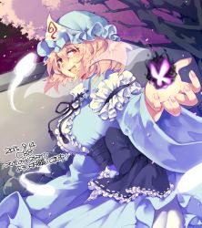 Rule 34 | 1girl, 2015, blue dress, blush, bow, breasts, bug, butterfly, cherry blossoms, dated, dress, female focus, frills, hat, hitodama, bug, iroyopon, japanese clothes, large breasts, long sleeves, looking at viewer, mob cap, obi, open mouth, petals, pink hair, puffy sleeves, red eyes, ribbon, saigyouji yuyuko, sash, short hair, smile, solo, text focus, touhou, tree, triangular headpiece, veil, wide sleeves