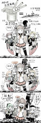 Rule 34 | 10s, 6+girls, ahoge, akizuki (kancolle), anger vein, angry, brown hair, chinese text, comic, destroyer, detached sleeves, flower, fubuki (kancolle), glaive (polearm), glasses, green hair, hair flaps, hair flower, hair ornament, halo, headgear, highres, kantai collection, kashima (kancolle), long hair, makigumo (kancolle), mechanical halo, military, military uniform, military vehicle, miniskirt, multiple girls, mutsuki (kancolle), oil-paper umbrella, open mouth, partially colored, pink hair, poi, polearm, ponytail, remodel (kantai collection), scarf, school uniform, serafuku, sharp teeth, shimakaze (kancolle), ship, short hair, silver hair, sinking, skirt, sleeves past wrists, striped clothes, striped legwear, striped thighhighs, tatsuta (kancolle), teeth, thighhighs, translation request, turret, twintails, umbrella, uniform, warship, watercraft, wavy hair, white background, white scarf, y.ssanoha, yamato (kancolle), yuubari (kancolle), yuudachi (kancolle)